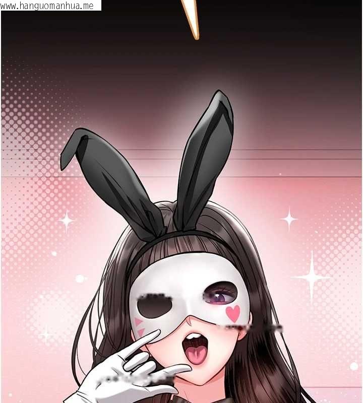 韩国漫画馆长是大野狼韩漫_馆长是大野狼-第18话-这确定是同一个人吗?在线免费阅读-韩国漫画-第182张图片