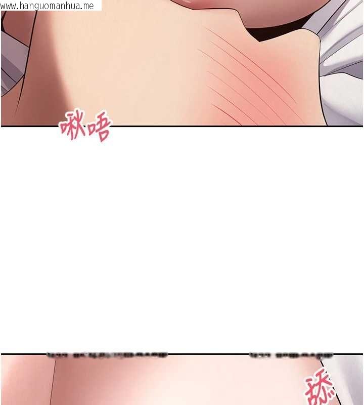 韩国漫画币转人生韩漫_币转人生-第71话-俏护士的「特别照顾」在线免费阅读-韩国漫画-第43张图片
