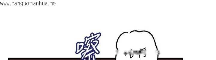 韩国漫画岳母为何那样韩漫_岳母为何那样-第102话-不知道对方都在被上在线免费阅读-韩国漫画-第78张图片