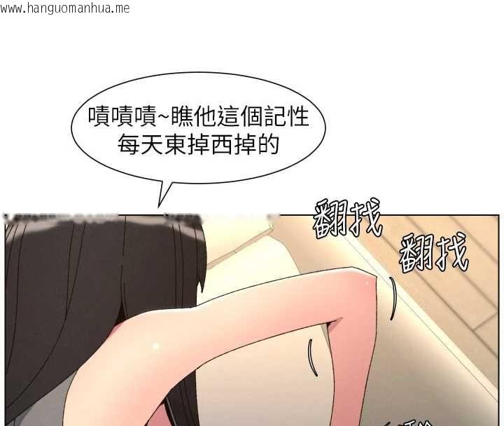 韩国漫画兄妹的秘密授课韩漫_兄妹的秘密授课-最终话-授课最初的幕后秘辛在线免费阅读-韩国漫画-第18张图片