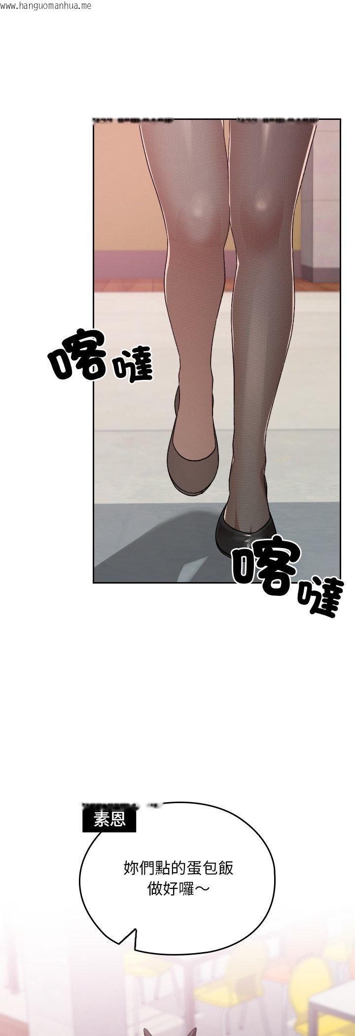 韩国漫画校花的双面生活韩漫_校花的双面生活-第37话在线免费阅读-韩国漫画-第31张图片