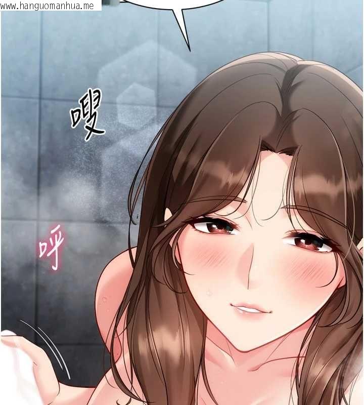 韩国漫画Set-up!排球少女韩漫_Set-up!排球少女-第96话-争宠女人的诱惑在线免费阅读-韩国漫画-第167张图片