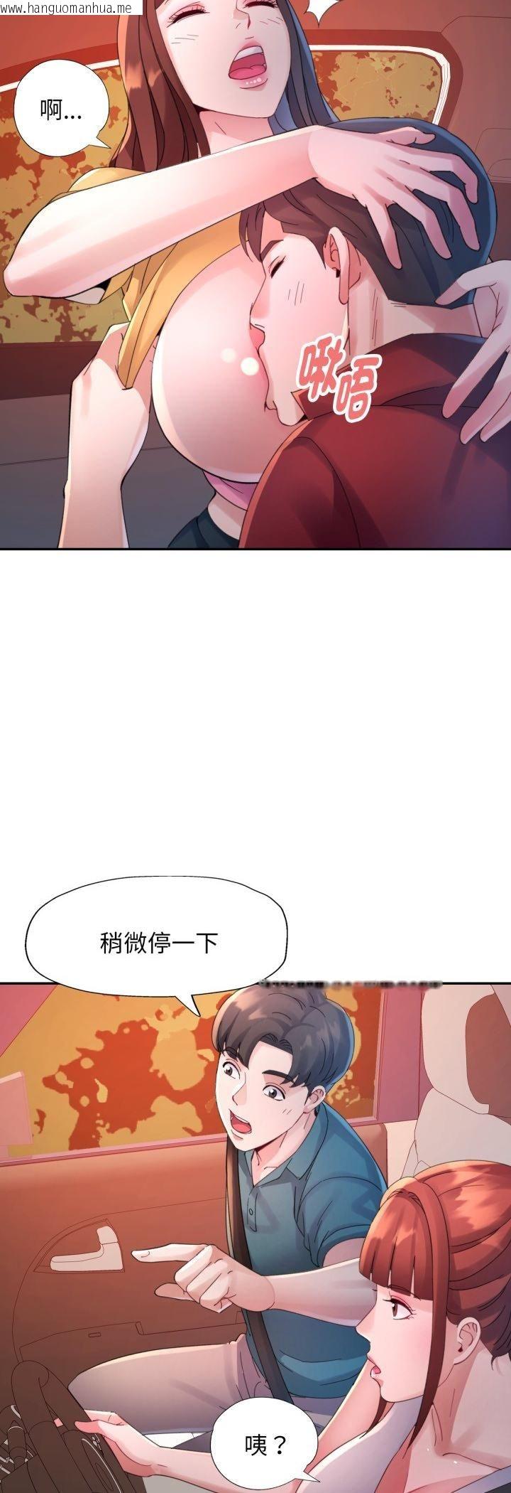 韩国漫画特别课程韩漫_特别课程-第13话在线免费阅读-韩国漫画-第39张图片