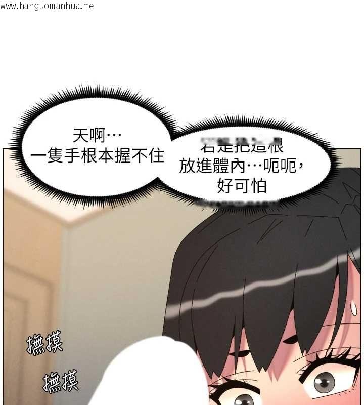 韩国漫画兄妹的秘密授课韩漫_兄妹的秘密授课-最终话-授课最初的幕后秘辛在线免费阅读-韩国漫画-第73张图片