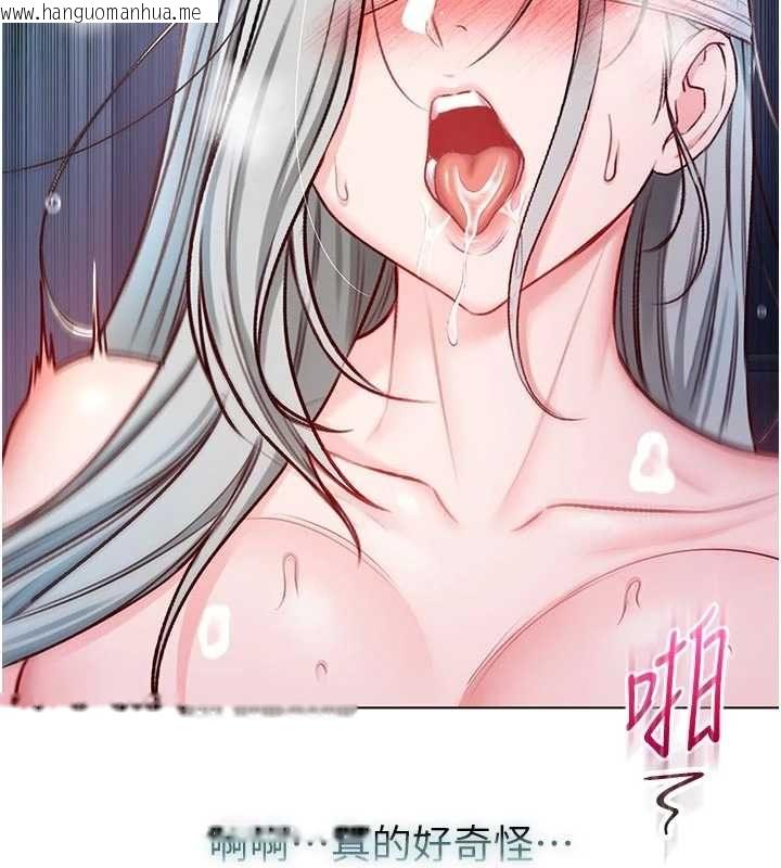 韩国漫画不纯吸血鬼韩漫_不纯吸血鬼-第16话-目睹女友被上完的模样在线免费阅读-韩国漫画-第41张图片