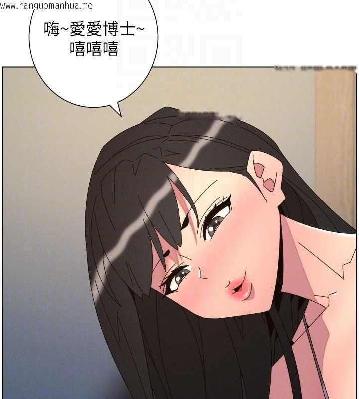 韩国漫画兄妹的秘密授课韩漫_兄妹的秘密授课-最终话-授课最初的幕后秘辛在线免费阅读-韩国漫画-第53张图片