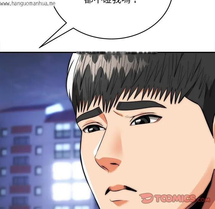 韩国漫画神雕闯都市/强雕：都市润女传说韩漫_神雕闯都市/强雕：都市润女传说-第39话在线免费阅读-韩国漫画-第66张图片