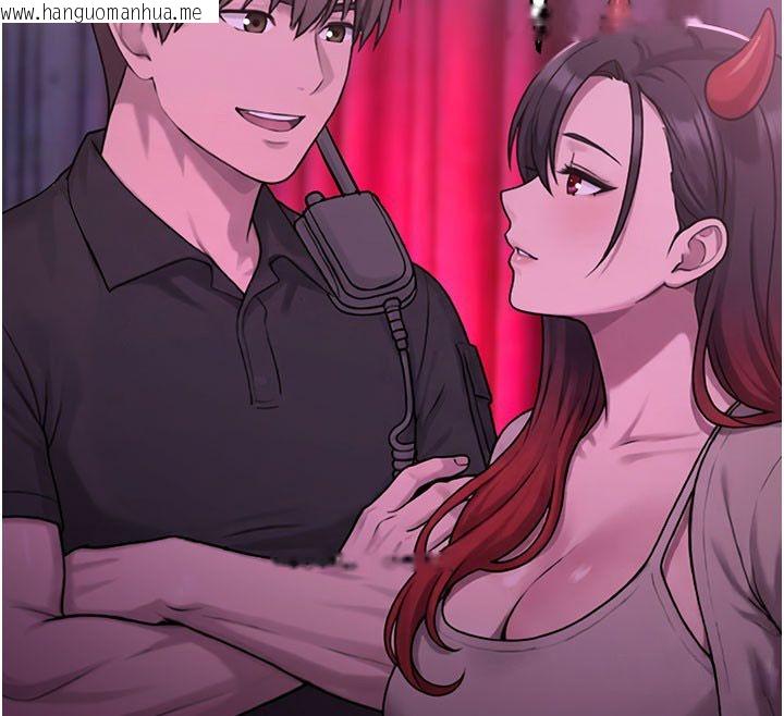 韩国漫画校园禁播角落韩漫_校园禁播角落-第35话-同游鬼屋吃教授豆腐在线免费阅读-韩国漫画-第128张图片