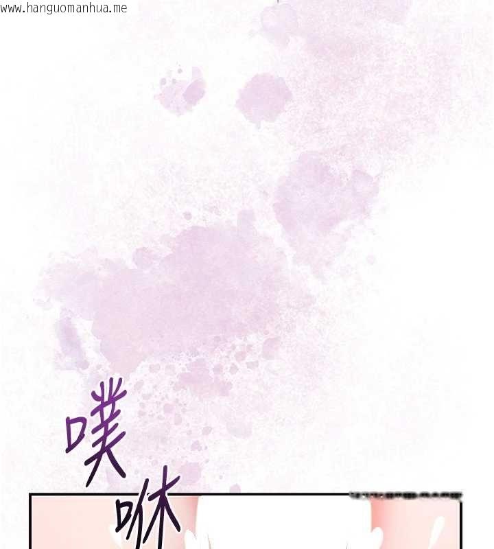 韩国漫画花容湿色:取花点韩漫_花容湿色:取花点-第102话-不断内射小姐在线免费阅读-韩国漫画-第31张图片