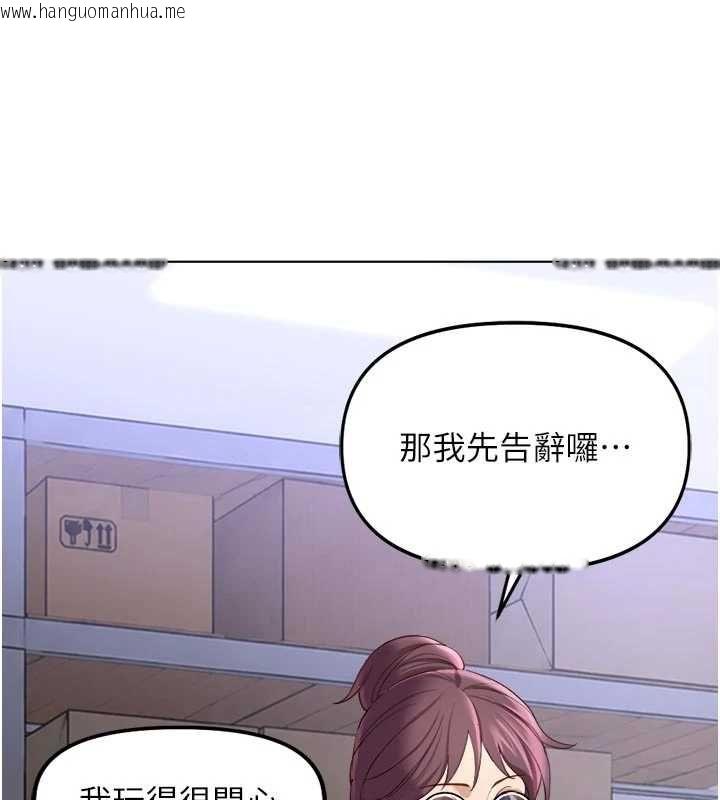 韩国漫画鲁蛇社畜的金手指韩漫_鲁蛇社畜的金手指-第70话-握不住的巨根在线免费阅读-韩国漫画-第131张图片