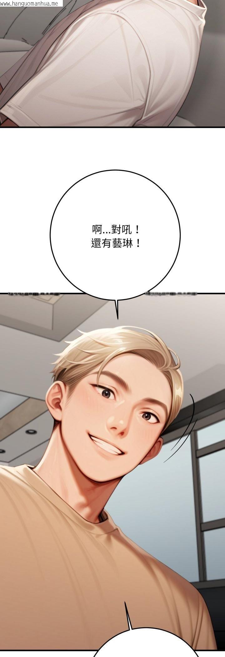 韩国漫画悖岛审判/悖论韩漫_悖岛审判/悖论-第27话在线免费阅读-韩国漫画-第19张图片