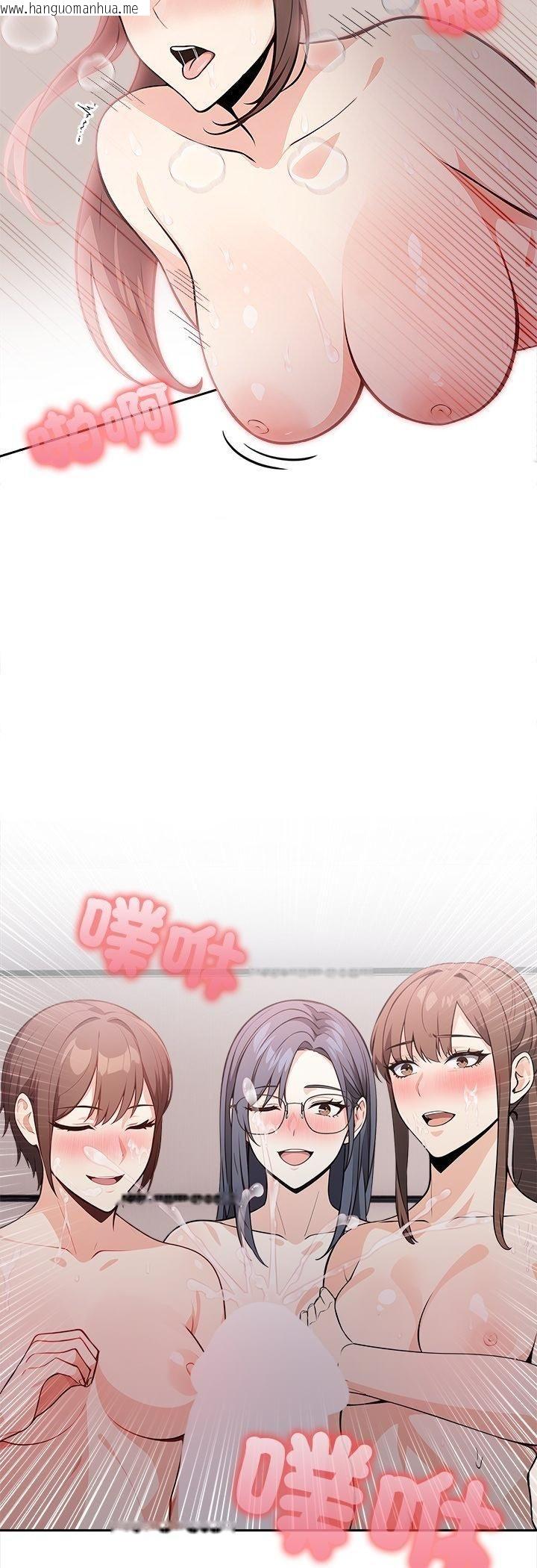 韩国漫画大学女生宿舍的秘密韩漫_大学女生宿舍的秘密-第18话在线免费阅读-韩国漫画-第25张图片