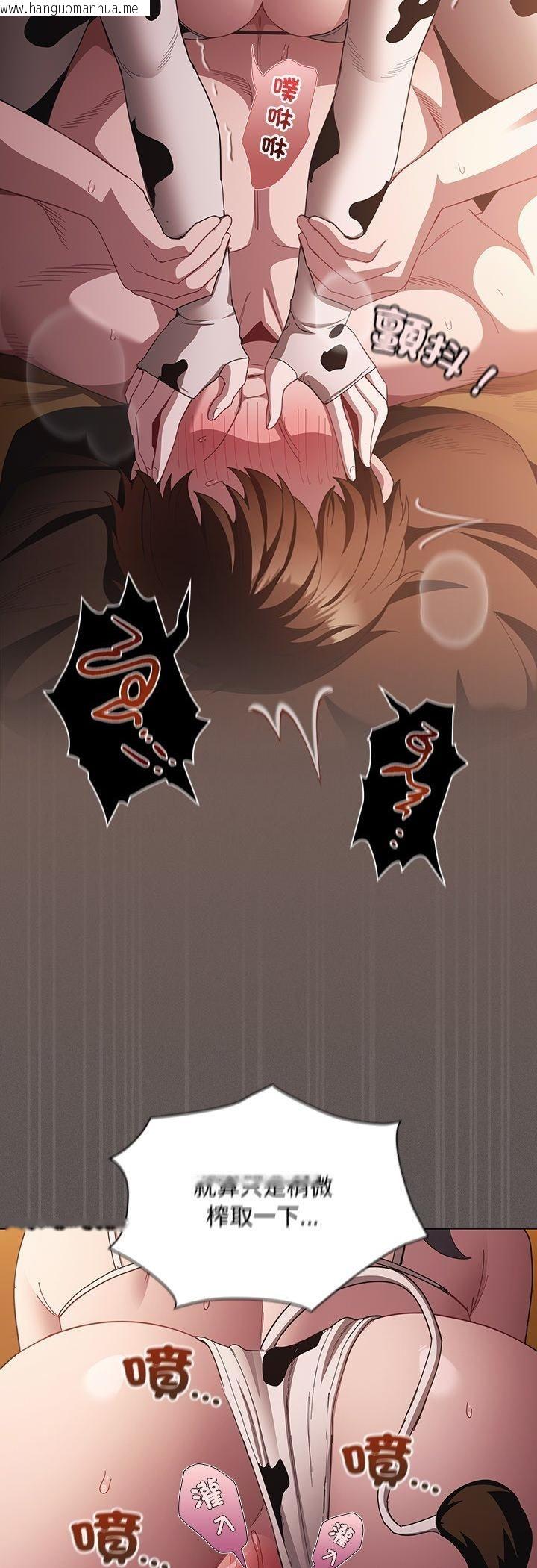 韩国漫画神圣陷阱/中了传教士的美人计韩漫_神圣陷阱/中了传教士的美人计-第43话在线免费阅读-韩国漫画-第3张图片