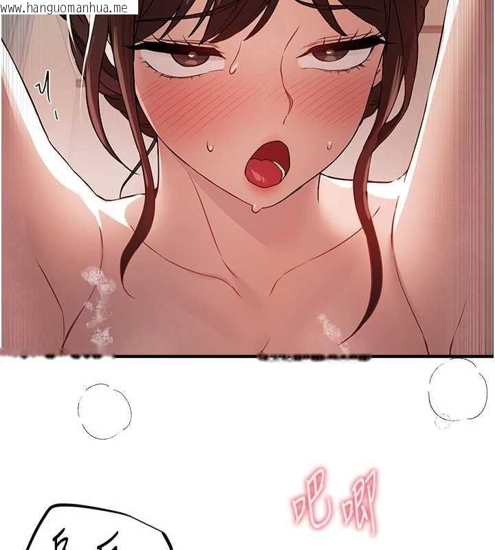 韩国漫画Beautiful-Days韩漫_Beautiful-Days-第80话-妳可以尽情呻吟在线免费阅读-韩国漫画-第73张图片