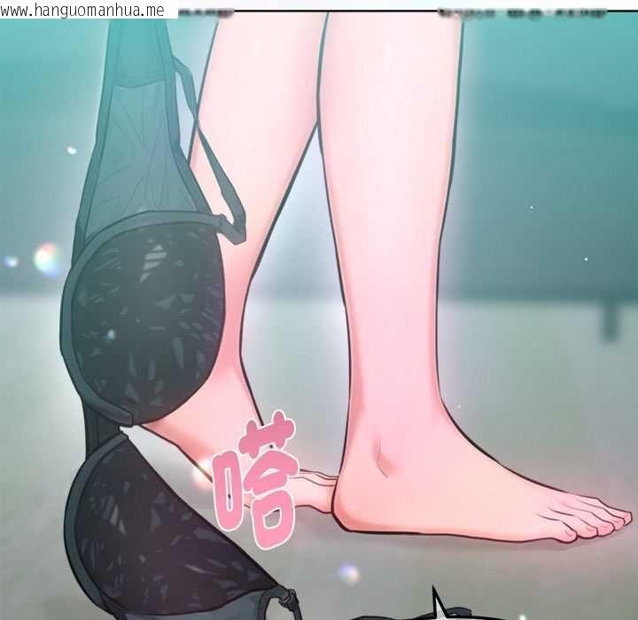 韩国漫画不只是朋友韩漫_不只是朋友-第12话在线免费阅读-韩国漫画-第144张图片