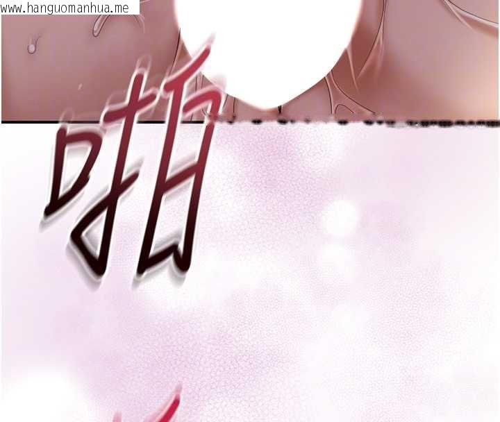 韩国漫画花容湿色:取花点韩漫_花容湿色:取花点-第102话-不断内射小姐在线免费阅读-韩国漫画-第85张图片