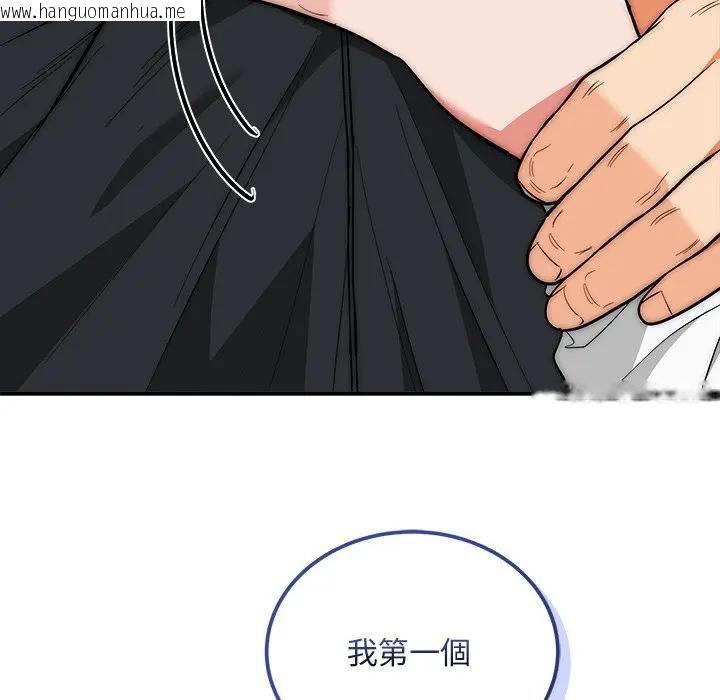 韩国漫画神雕闯都市/强雕：都市润女传说韩漫_神雕闯都市/强雕：都市润女传说-第39话在线免费阅读-韩国漫画-第77张图片