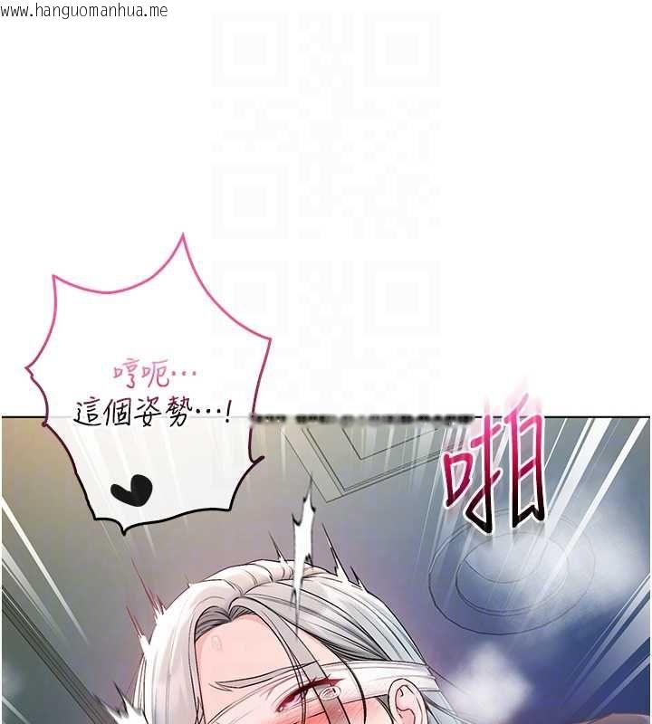 韩国漫画不纯吸血鬼韩漫_不纯吸血鬼-第16话-目睹女友被上完的模样在线免费阅读-韩国漫画-第18张图片