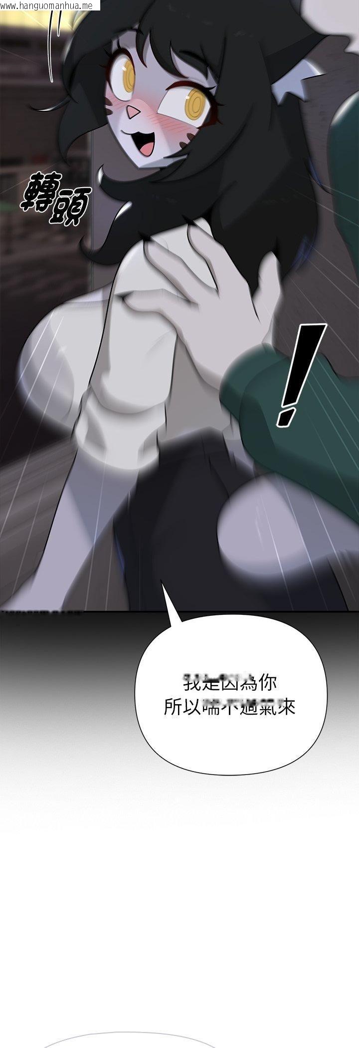 韩国漫画野兽的王国/野兽的乐章韩漫_野兽的王国/野兽的乐章-第22话在线免费阅读-韩国漫画-第44张图片