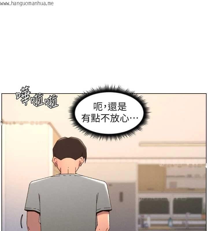 韩国漫画兄妹的秘密授课韩漫_兄妹的秘密授课-最终话-授课最初的幕后秘辛在线免费阅读-韩国漫画-第137张图片