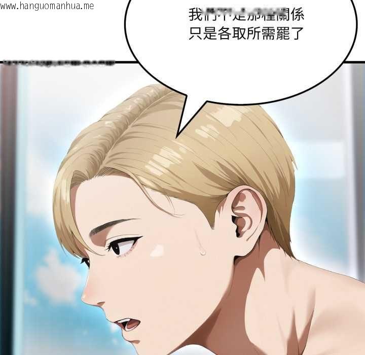 韩国漫画新都市人妻的秘密社团韩漫_新都市人妻的秘密社团-第4话在线免费阅读-韩国漫画-第19张图片