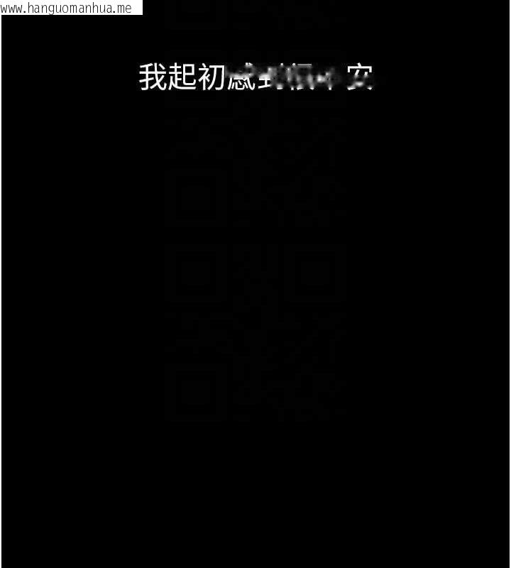 韩国漫画堕落物语2韩漫_堕落物语2-第55话-「委曲求全」的人妻在线免费阅读-韩国漫画-第34张图片