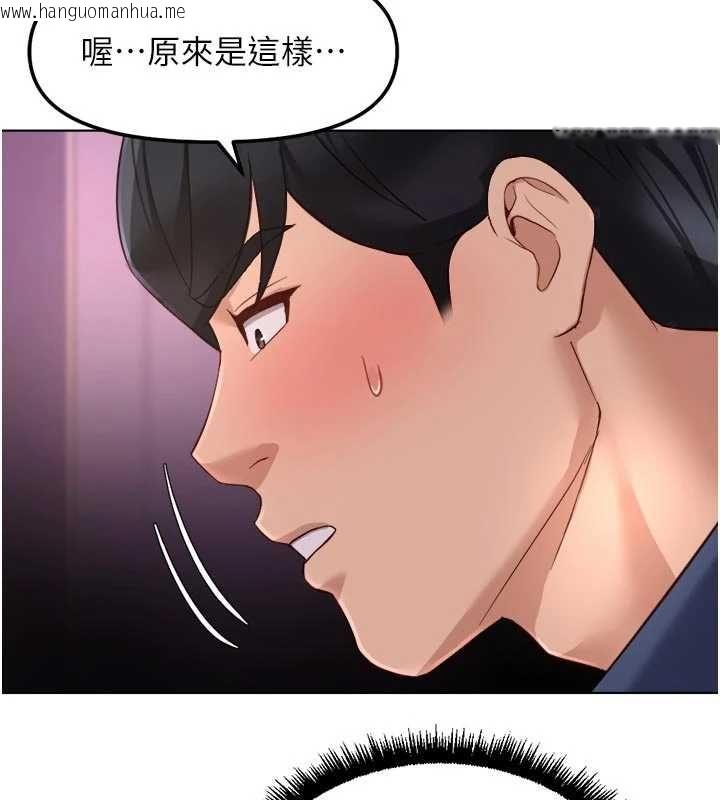 韩国漫画鲁蛇社畜的金手指韩漫_鲁蛇社畜的金手指-第70话-握不住的巨根在线免费阅读-韩国漫画-第171张图片
