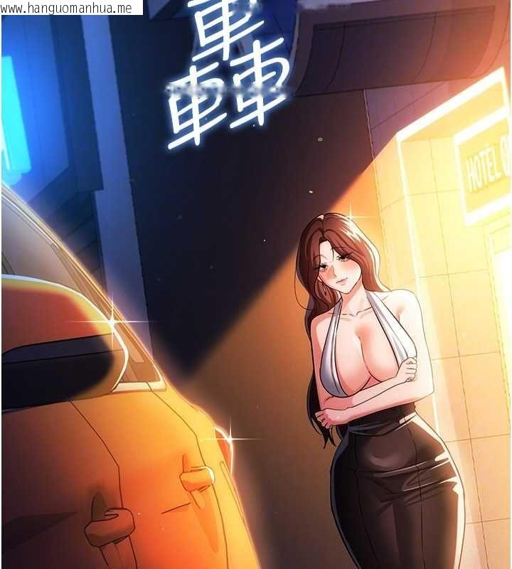 韩国漫画借妻条约韩漫_借妻条约-第46话-潘朵拉的盒子在线免费阅读-韩国漫画-第28张图片