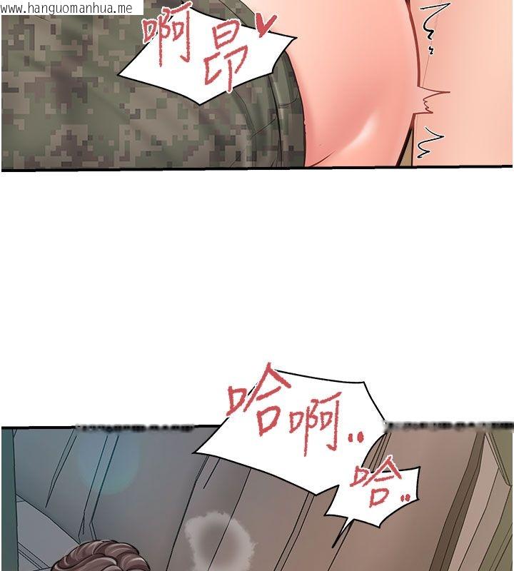 韩国漫画报告女班长:一根突起韩漫_报告女班长:一根突起-第52话-被启翔征服了在线免费阅读-韩国漫画-第96张图片