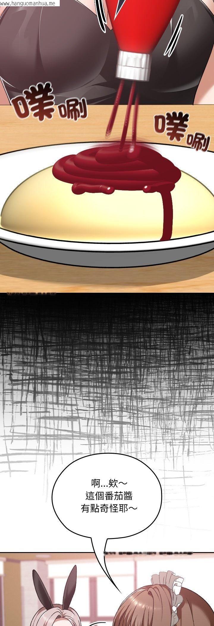 韩国漫画校花的双面生活韩漫_校花的双面生活-第37话在线免费阅读-韩国漫画-第36张图片