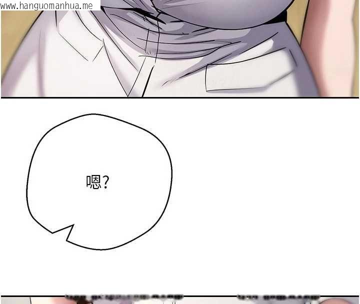 韩国漫画币转人生韩漫_币转人生-第71话-俏护士的「特别照顾」在线免费阅读-韩国漫画-第4张图片