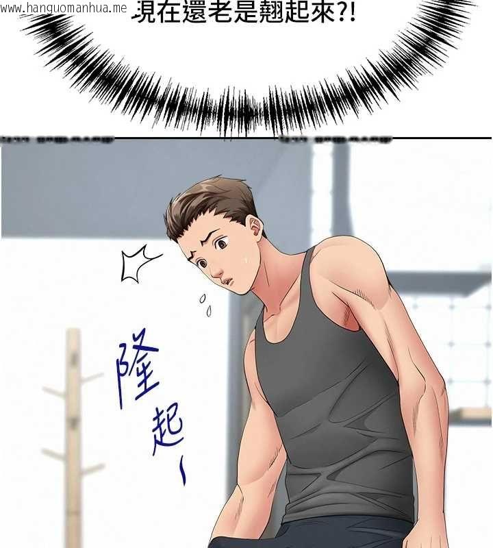 韩国漫画罪爱人妻韩漫_罪爱人妻-第32话-为了寂寞的婶婶而努力在线免费阅读-韩国漫画-第70张图片