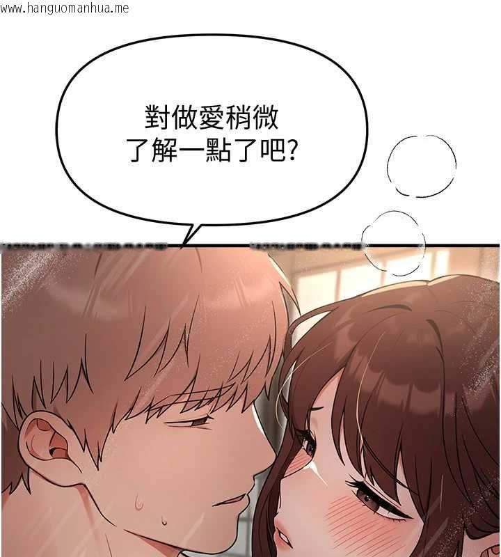 韩国漫画Beautiful-Days韩漫_Beautiful-Days-第80话-妳可以尽情呻吟在线免费阅读-韩国漫画-第97张图片