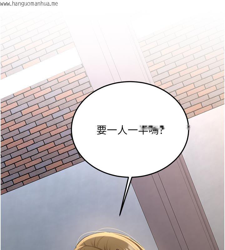 韩国漫画新生老司机韩漫_新生老司机-第33话-妳曾在我的未来蓝图里在线免费阅读-韩国漫画-第25张图片
