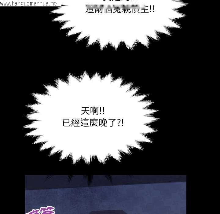 韩国漫画房间里的心跳/有她的小套房韩漫_房间里的心跳/有她的小套房-第33话在线免费阅读-韩国漫画-第43张图片
