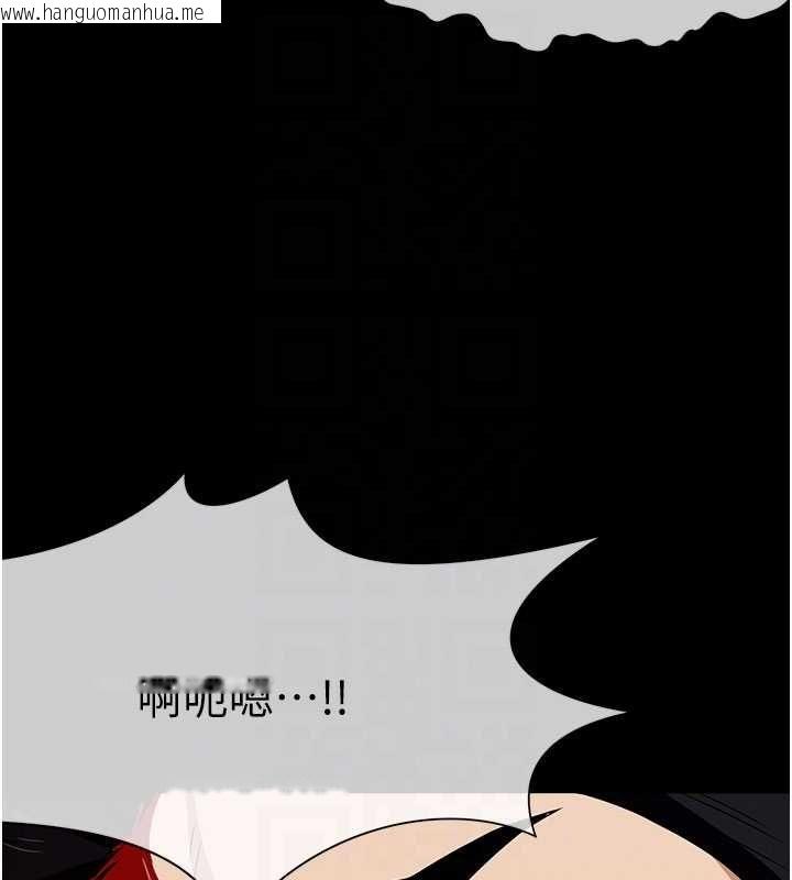 韩国漫画尸变家园:以身相许韩漫_尸变家园:以身相许-第43话-处女是这样干的!在线免费阅读-韩国漫画-第19张图片