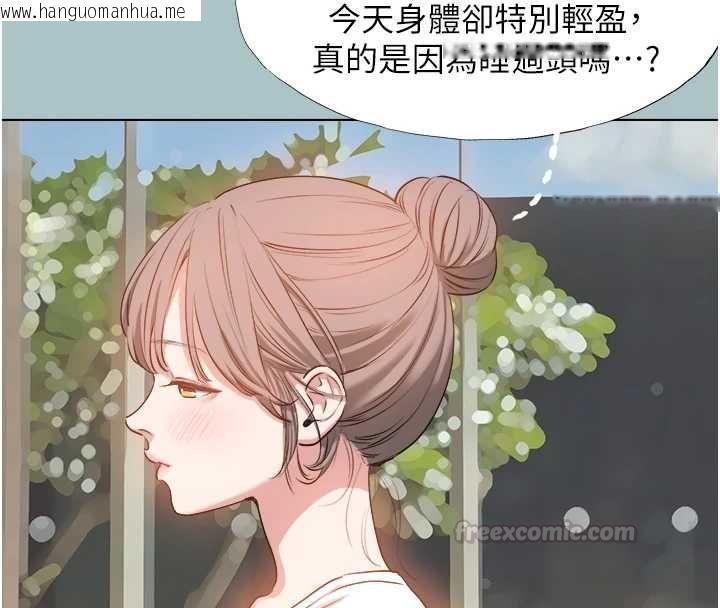 韩国漫画不要恋爱要打砲韩漫_不要恋爱要打砲-第42话-煤气灯效应最佳代言人在线免费阅读-韩国漫画-第30张图片