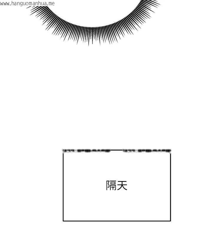 韩国漫画催眠偷心计韩漫_催眠偷心计-第15话-把霸凌女弄哭了在线免费阅读-韩国漫画-第29张图片