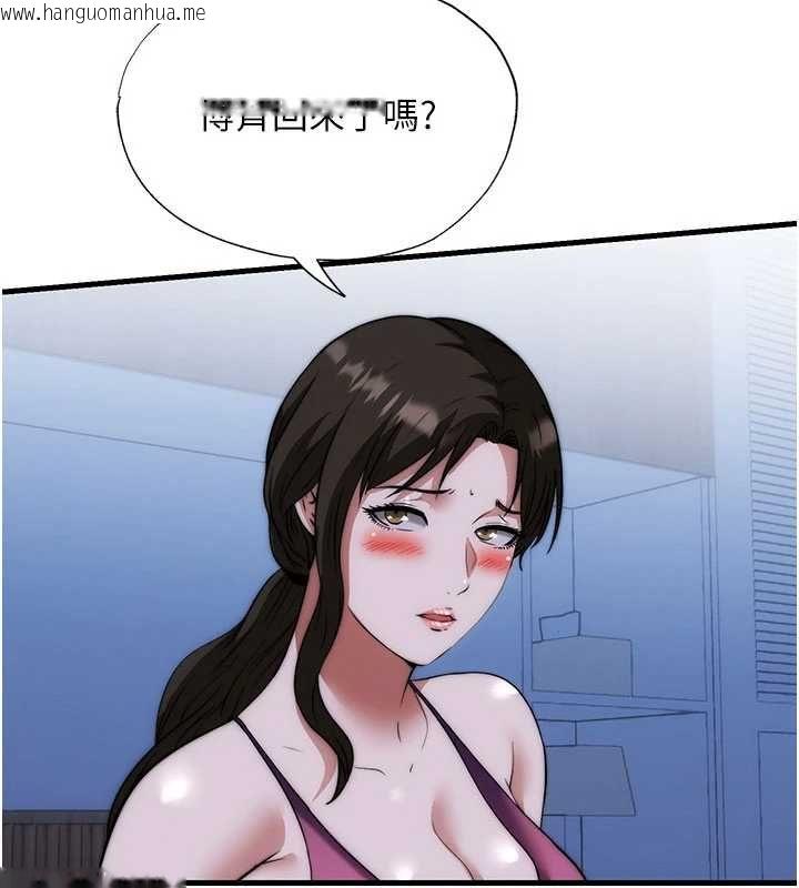 韩国漫画民宿精营中韩漫_民宿精营中-第59话-想占有博齐的女人们在线免费阅读-韩国漫画-第34张图片