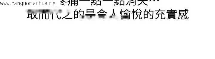 韩国漫画Beautiful-Days韩漫_Beautiful-Days-第80话-妳可以尽情呻吟在线免费阅读-韩国漫画-第85张图片