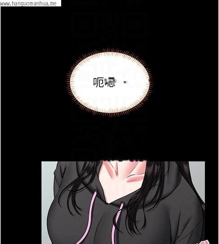 韩国漫画馆长是大野狼韩漫_馆长是大野狼-第18话-这确定是同一个人吗?在线免费阅读-韩国漫画-第108张图片