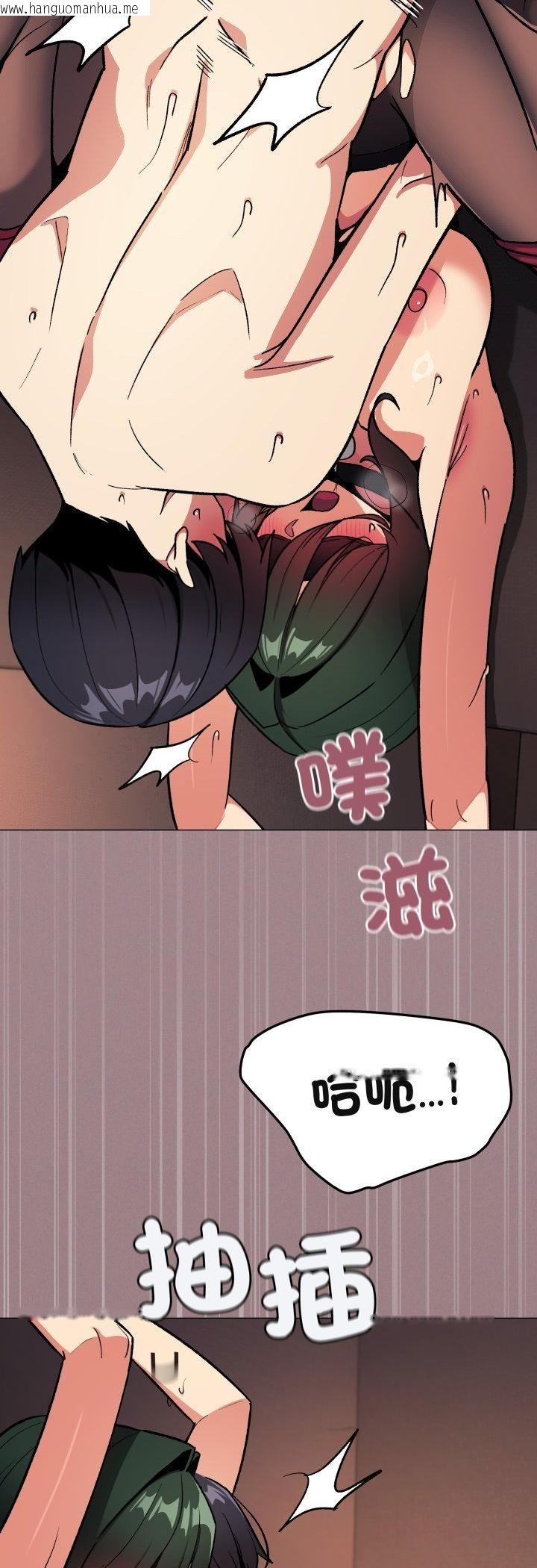 韩国漫画缺德邻居难相处韩漫_缺德邻居难相处-第82话在线免费阅读-韩国漫画-第28张图片