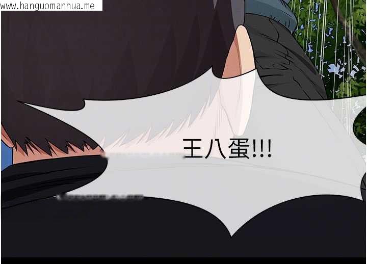 韩国漫画尸变家园:以身相许韩漫_尸变家园:以身相许-第43话-处女是这样干的!在线免费阅读-韩国漫画-第52张图片