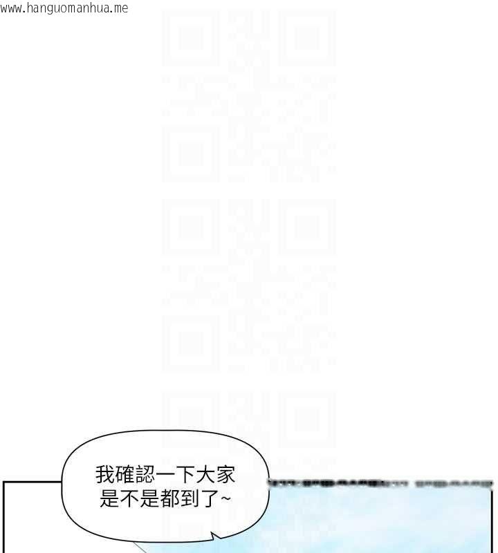 韩国漫画恋爱版本更新中韩漫_恋爱版本更新中-第8话-逐渐泛起涟漪的日常在线免费阅读-韩国漫画-第46张图片