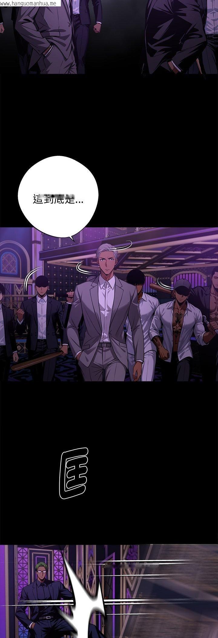 韩国漫画黑道X上班族/我身体里的那个家伙韩漫_黑道X上班族/我身体里的那个家伙-第58话在线免费阅读-韩国漫画-第39张图片