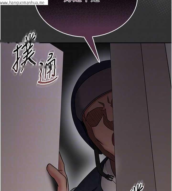 韩国漫画馆长是大野狼韩漫_馆长是大野狼-第18话-这确定是同一个人吗?在线免费阅读-韩国漫画-第95张图片