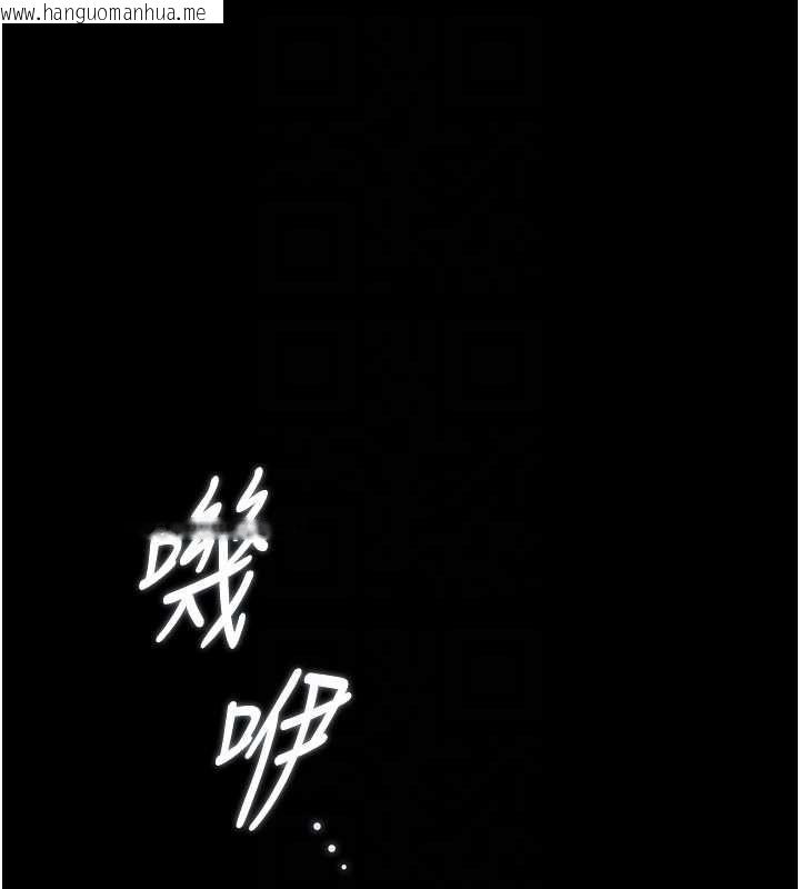 韩国漫画猎艳管理员韩漫_猎艳管理员-第40话-收服人妻身心的方法在线免费阅读-韩国漫画-第116张图片