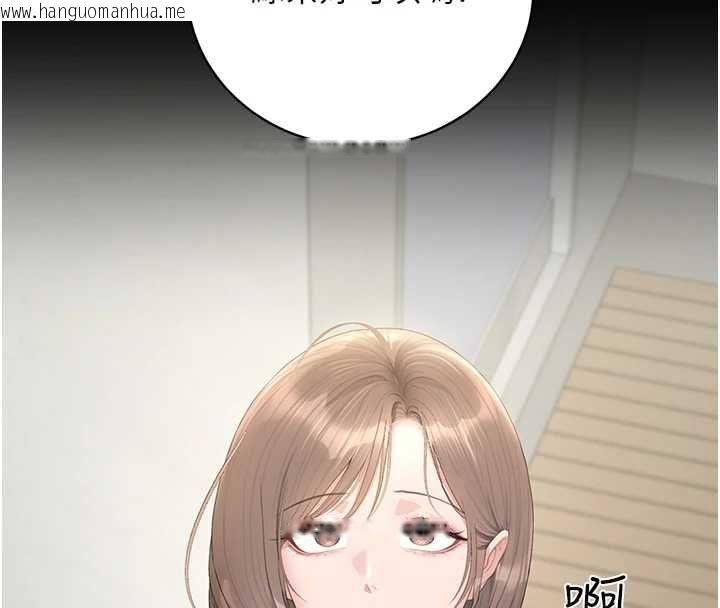 韩国漫画猎艳管理员韩漫_猎艳管理员-第40话-收服人妻身心的方法在线免费阅读-韩国漫画-第32张图片
