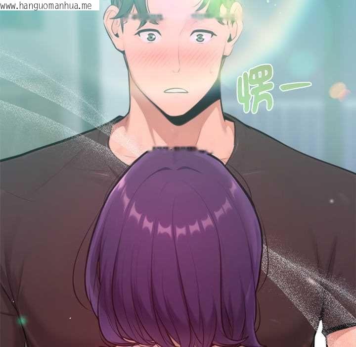 韩国漫画不只是朋友韩漫_不只是朋友-第12话在线免费阅读-韩国漫画-第35张图片