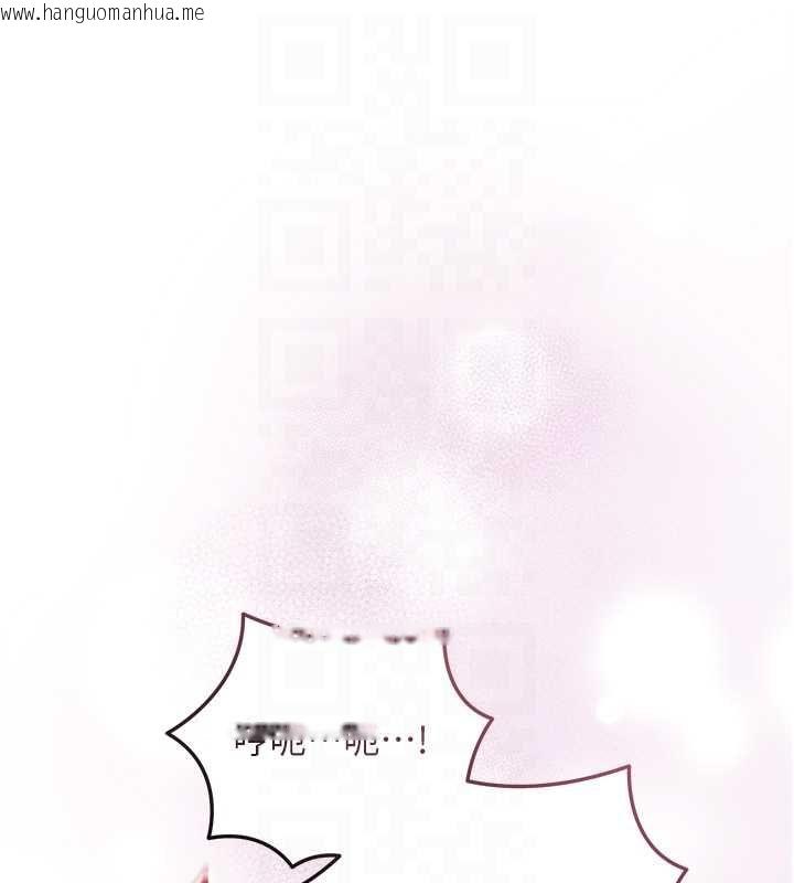 韩国漫画花容湿色:取花点韩漫_花容湿色:取花点-第102话-不断内射小姐在线免费阅读-韩国漫画-第82张图片